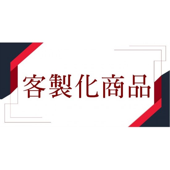 客約訂單